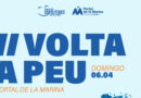 Abiertas las inscripciones para la  II volta a peu de Portal de la Marina a beneficio de AMADEM